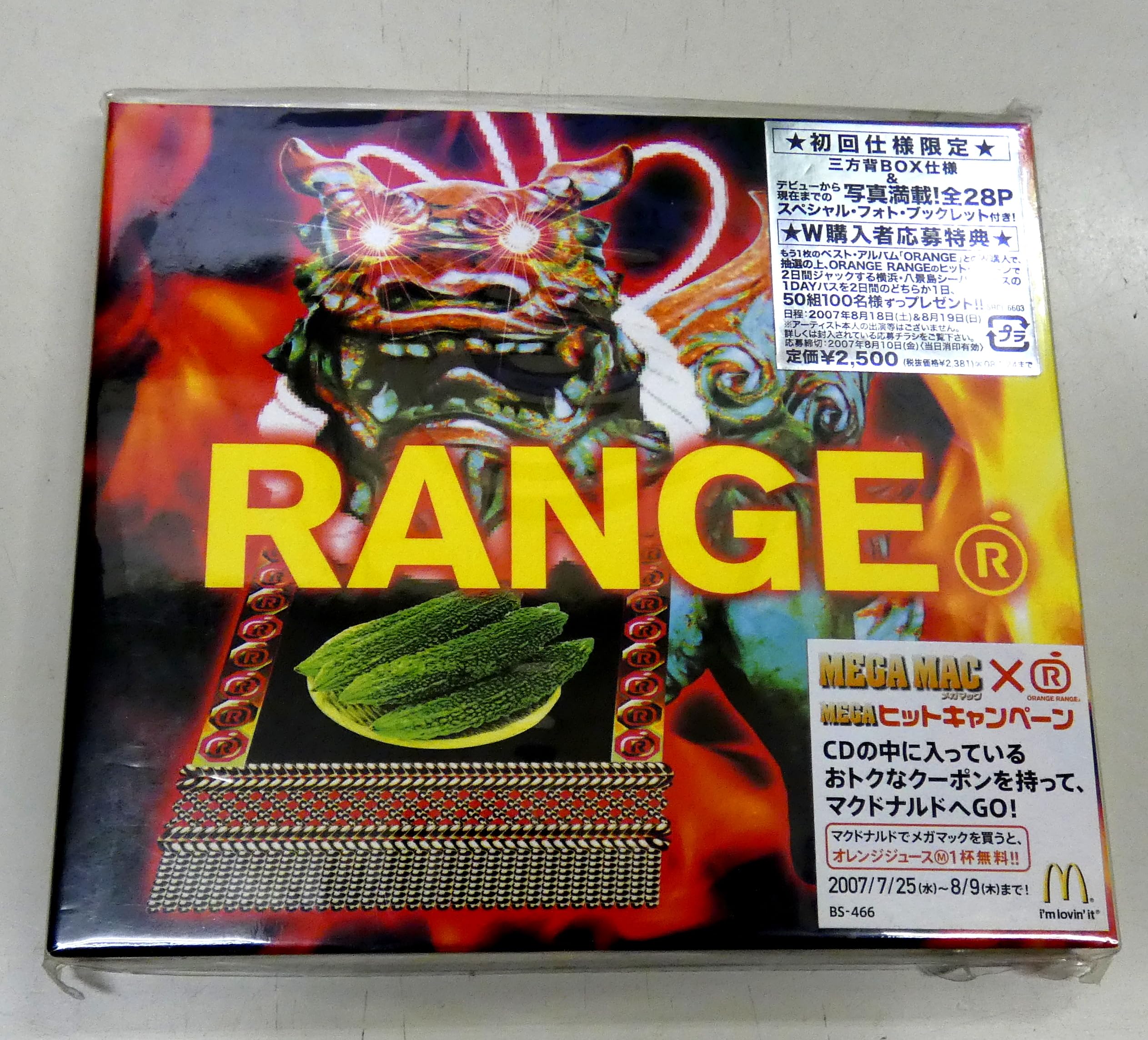 Amazon.co.jp: RANGE - ORANGE RANGE: Music